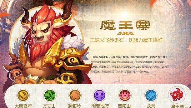 梦幻西游手游什么门派最吃香？2019最热门门派推荐