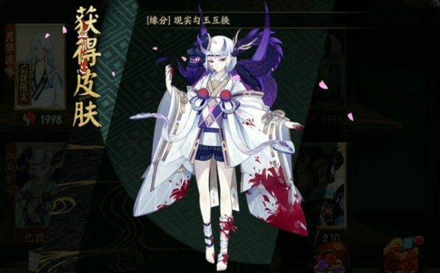 阴阳师SP般若怎么抽？SP御怨般若抽卡期望