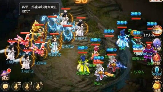梦幻西游手游流沙净隐藏成就是什么？流沙净隐藏任务攻略