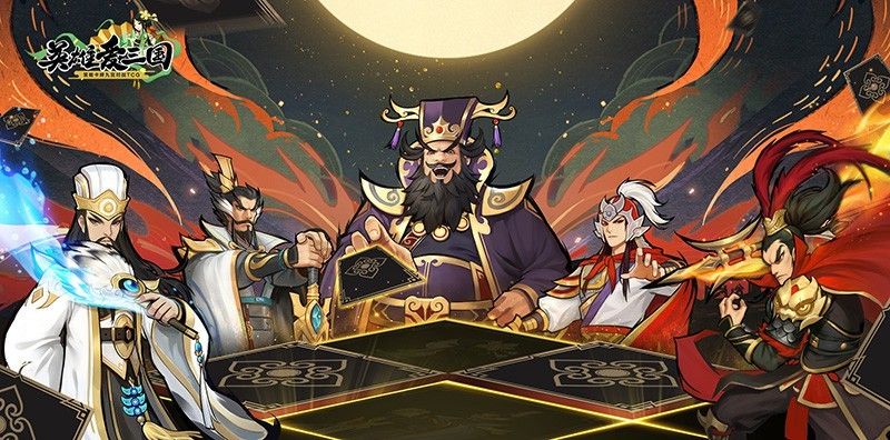 英雄爱三国评测：九宫格上的智慧交锋