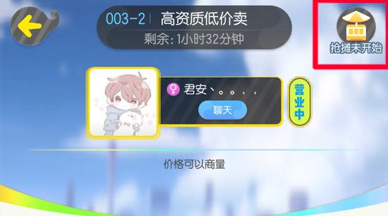 一起来捉妖抢摊位活动怎么玩？赶集日活动规则玩法介绍