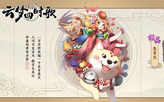 云梦四时歌buff图标大全：buff增益减益效果一览