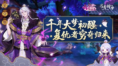 云梦四时歌籍智问答答案大全：籍智问答活动答案全汇总