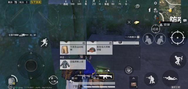 和平精英麦克风用不了？无法正常语音怎么解决？