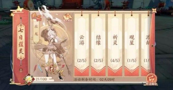 云梦四时歌狗粮用什么好？狗粮队长选择推荐