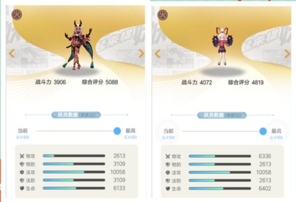 一起来捉妖秋容和火娃哪个好？秋容VS牵线傀儡数据对比