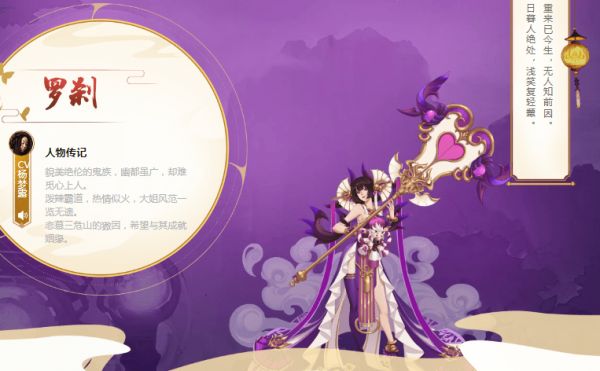 云梦四时歌极品符灵排行：主流/全体/群体极品符灵排名