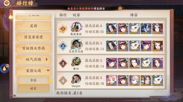 云梦四时歌平民如何配置阵容？平民开局玩法攻略