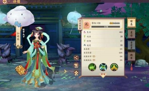 云梦四时歌扫晴娘值得培养吗？扫晴娘全面评价分析