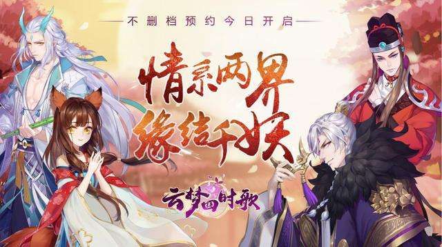云梦四时歌在哪挂机经验高？最佳挂机位置推荐