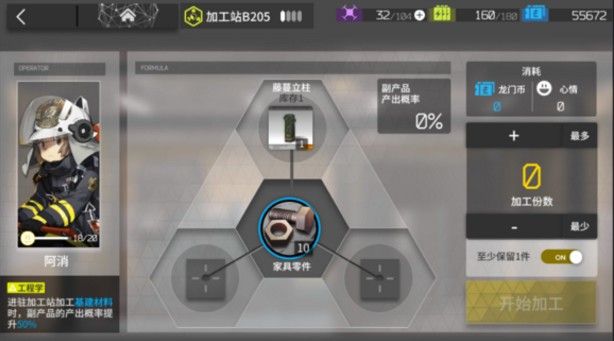 明日方舟家具价格大全：家具性价比一览表