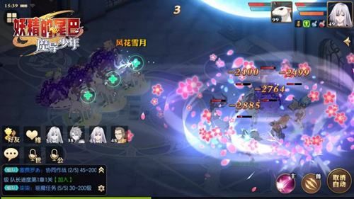 妖精的尾巴魔导少年金币怎么获得？速刷金币方法攻略