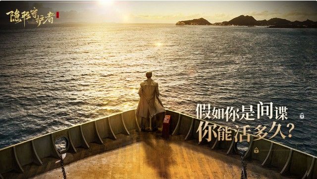 隐形守护者手游女角色结局：五大美女结局一览