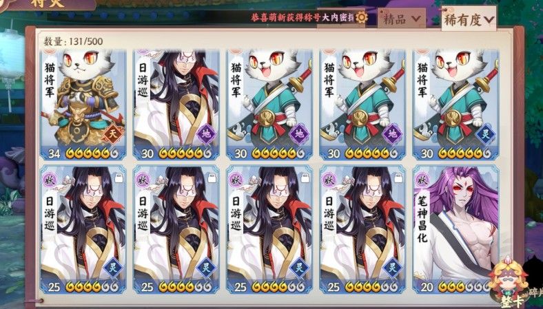 云梦四时歌奇遇阵容怎么搭配？奇遇任务阵容推荐