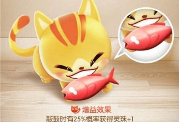 一起来捉妖咸方宝鱼怎么配？咸方宝鱼配方基因一览