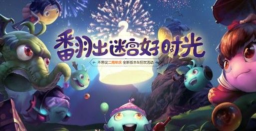 不思议迷宫梦幻魔方阵容怎么搭配？梦幻魔方冈布奥阵容推荐