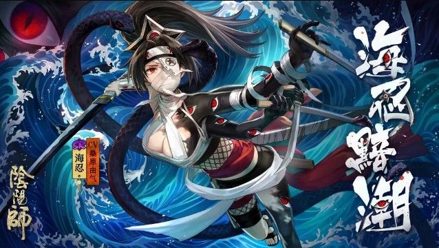 阴阳师海忍技能厉害吗？SR海忍技能介绍