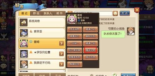 妖精的尾巴魔导少年怎么结婚？结婚流程方法一览