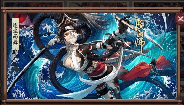 阴阳师海忍御魂怎么选？SR海忍御魂选择攻略