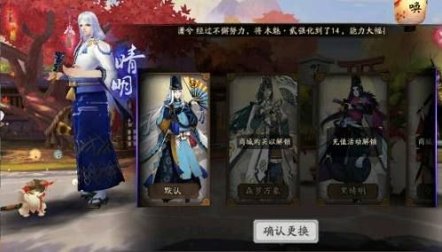 阴阳师首领挑战黑晴明攻略：首领挑战黑晴明阵容打法