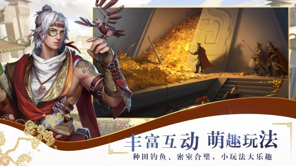 战国梦手游武将怎么培养？小R玩家武将培养攻略