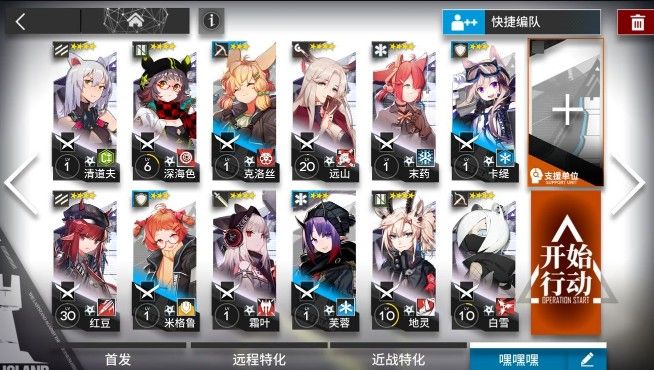 明日方舟GT5攻略：GT5低练度打法