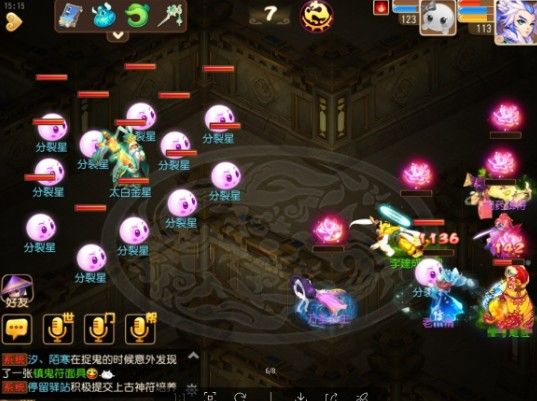 梦幻西游手游蜃境寻宝太白金星怎么打？蜃境寻宝太白金星攻略