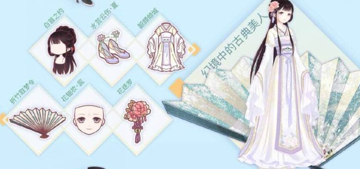奇迹暖暖幻境中的古典美人搭配攻略：幻境中的古典美人S高分搭配