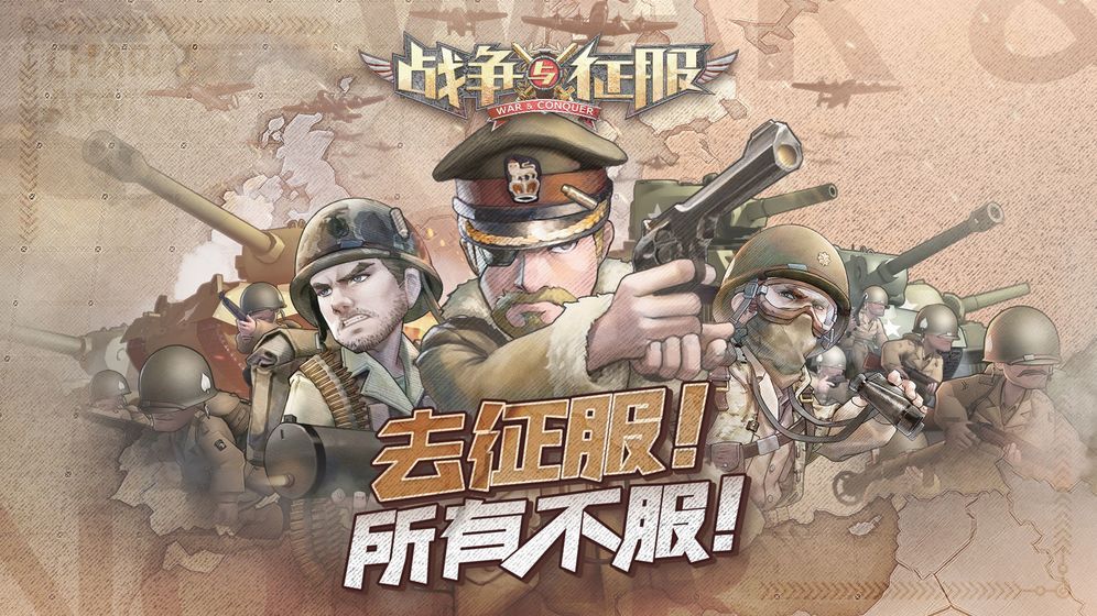 战争与征服暗军突袭怎么玩？暗军突袭打法攻略