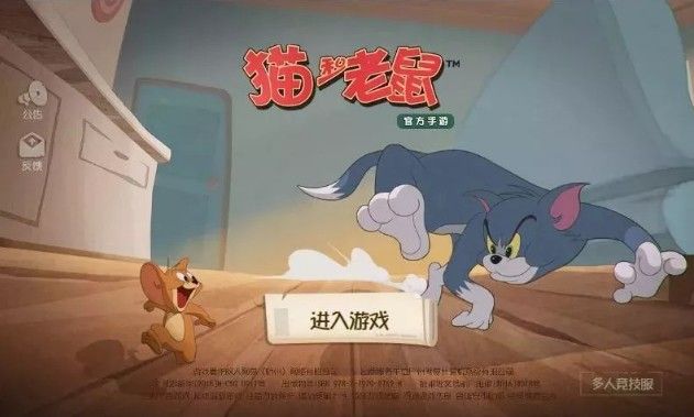 猫和老鼠手游老鼠角色有哪些？老鼠阵营及技能分析
