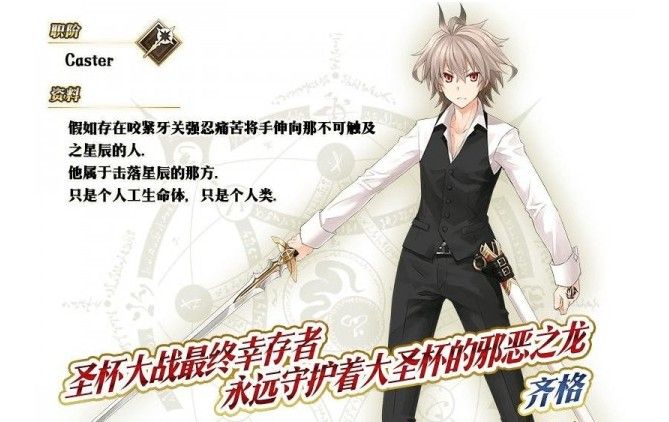 fgo贤者的粉笔兑换什么好？贤者的粉笔怎么刷？