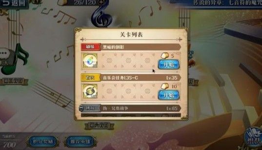 梦幻模拟战手游黑暗的倒影怎么打？黑暗的倒影通关攻略