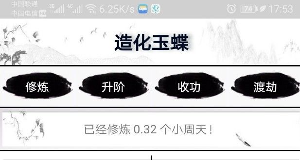 九仙劫攻略大全：种族、灵根、礼包福利攻略汇总