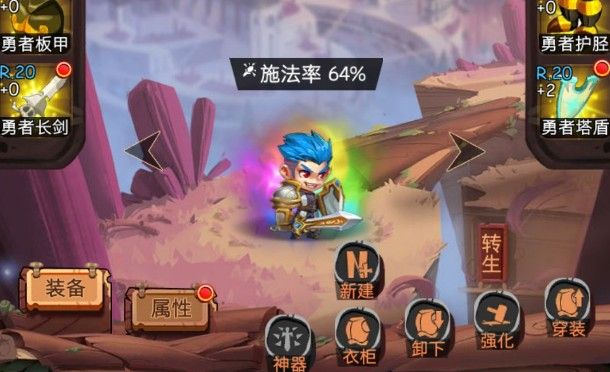 古代战争放置救世主礼包码大全：新手礼包码分享