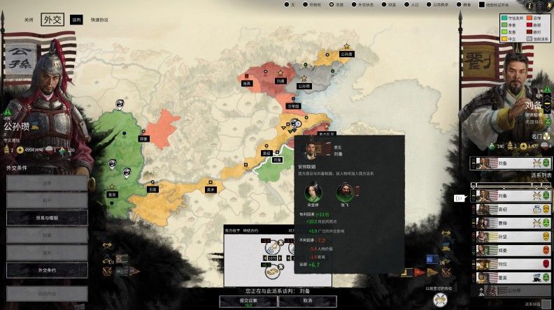 三国全面战争怎么招募武将？张飞、孙策与吕布招募攻略