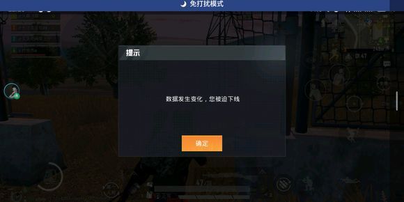 和平精英数据异常怎么解决？数据异常解决方法