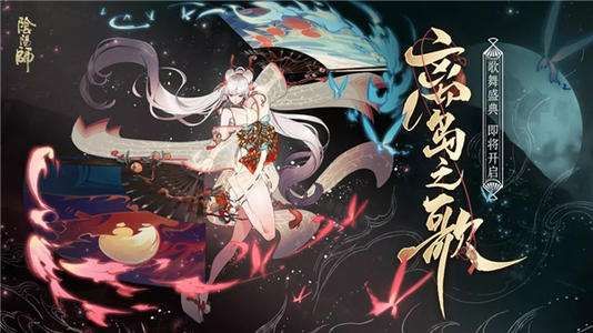 阴阳师海忍搭配心攻略：海忍搭配不知火心得