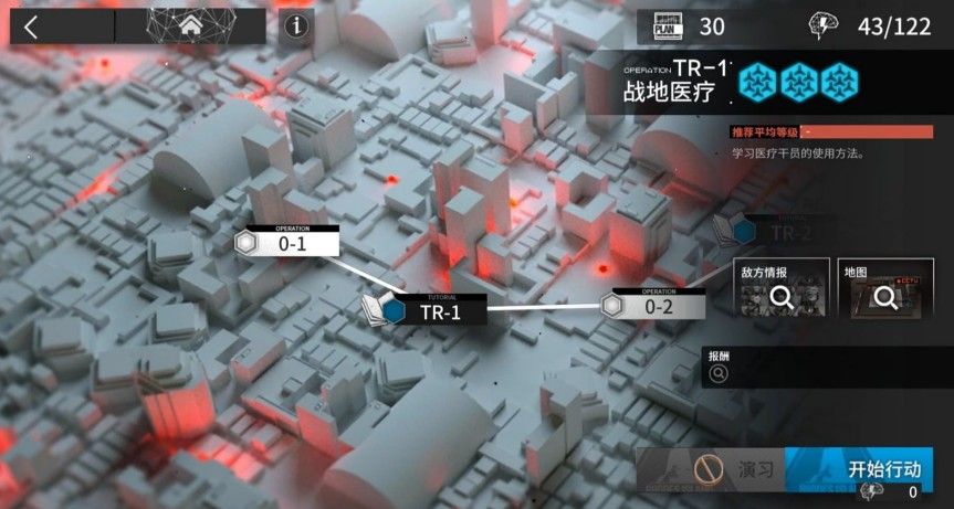 明日方舟不耗体力怎么解锁任务？不耗体力解锁主线任务方法