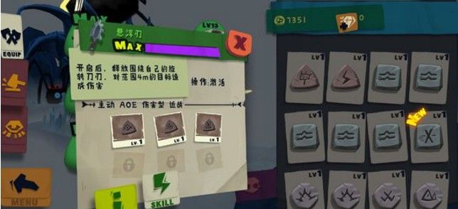 Solo Knight怎么卖装备？出售装备方法流程