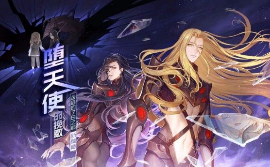 永远的7日之都迦楼罗主线怎么玩？迦楼罗主线分支阈值解析