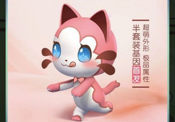 一起来捉妖绅士怪盗怎么配？绅士怪盗基因配方攻略
