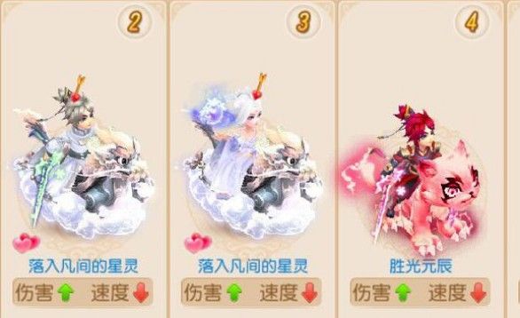 梦幻西游手游龙舟坐骑多少钱？赛龙舟坐骑价格介绍