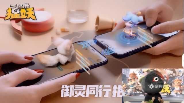 一起来捉妖星移系统怎么玩？星移系统玩法介绍