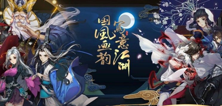 剑网3指尖江湖是什么游戏？打磨多年不负期待！
