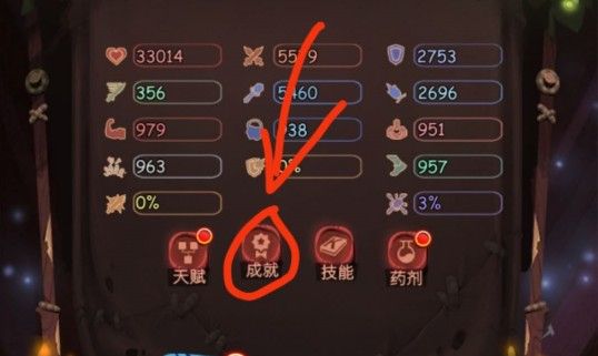 古代战争放置救世主称号在哪得？全称号获取攻略