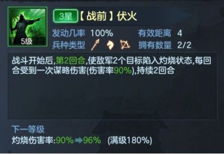 九州劫技能哪个好？武将技能选择推荐