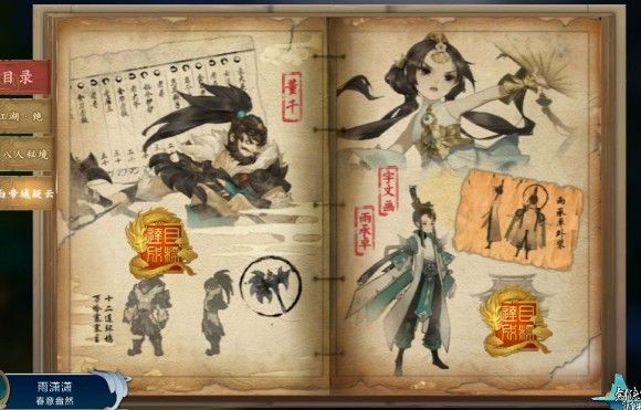 剑网3指尖江湖白帝攻略：白帝城上下通关攻略汇总