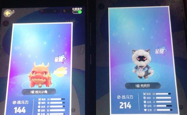 一起来捉妖星移妖灵怎么提高资质？星移妖灵资质提升攻略