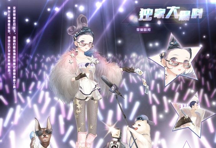 奇迹暖暖主题怎么自定义？自定义主题功能介绍