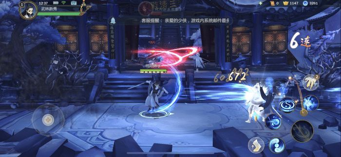 剑网3指尖江湖祁进回信攻略 祁进回信选择推荐